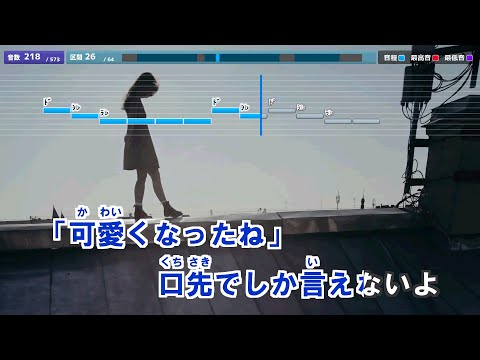 【カラオケ練習用】【女性キー+5】香水／瑛人｜[Videoke] Kousui - Eito
