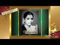 பனைமரம் தென்னை மரம் Panai Maram Thennai Maram PS KULA VILAKKU 1969