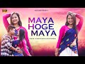 Maya Hoge Maya Cover Video Papu Puja Singers Acharya Sahu Anita Mandal