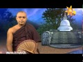 hiru-tv-sadaham-ras-03-01-2015