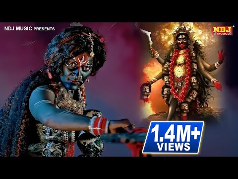 झूमी रे झूमी महाकली मेरी आज 2 | Jhumi He Jhumi Mahakali Meri Aaj 2 | Kali Mata Bhajan 2025| Maa Kali