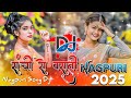 Trending Nagpuri Dj Song 2025 New Nagpuri Dj Remix Song 2024 2025 Nagpuri Video Song Dj
