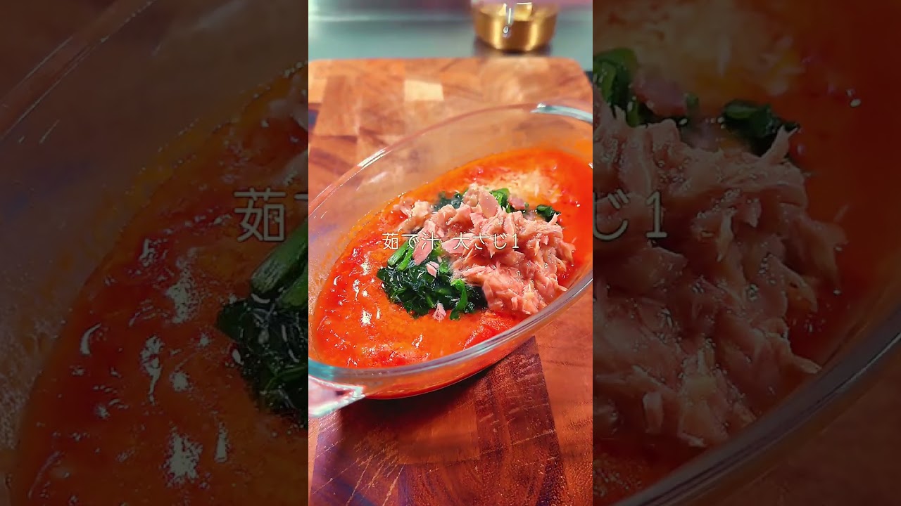 【簡単10分】ツナとほうれん草のトマトパスタ