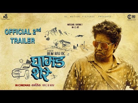 GHAMAD SHERE - Movie Second Trailer || Nischal Basnet, Swastima Khadka, Sushma Niraula, Badal