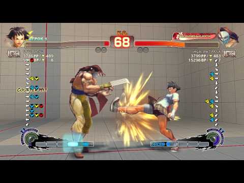 Ultra Street Fighter IV: UFC BaTsu (Makoto) vs vegaclaw1990uk (Vega)