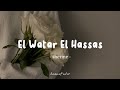 El Watar El Hassas Sherine Lyrics Arabic Latin Terjemahan الوتر الحساس شيرين
