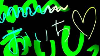 IN FLAGRANTI feat. AYAKAMAY - Kachi Kachi EP