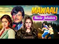 Mawaali 1983 All Songs Jukebox Jeetendra Sridevi Kishore Kumar Asha Bhosle Bappi Lahiri