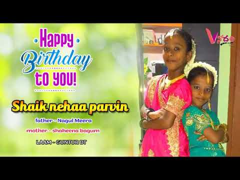 @.SHAIK.NEEHA PARVIN BIRTHDAY 🎂 WISHES 🎉 ADS