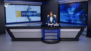 Новини 05 05 2025