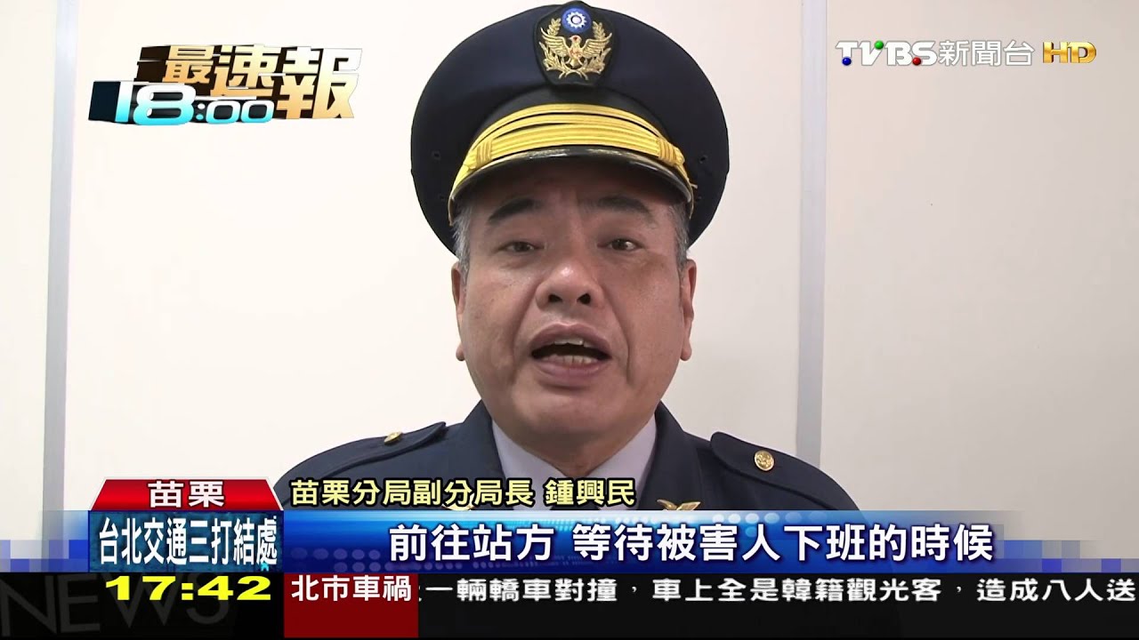 排假鬧不合！　男持刀上公車找同事理論