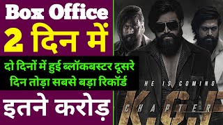 KGF Chapter 2 Box office collection Day 2 | kgf chapter 2 2nd day box office collection #yashkgf