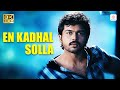 En Kadhal Solla 8K 4K Music Video Paiya Karthi Tamannah Yuvan Shankar Raja