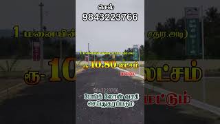 1200 Sq.ft. Residential Plot for Sale in Kallukurikki, Krishnagiri