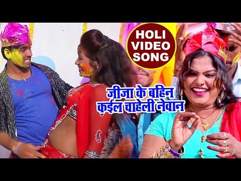 Jija Ke Bahin — watch video