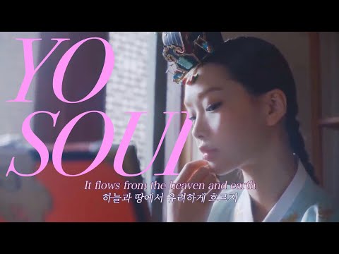 [스우파2 원밀리언 메가크루 그 노래] ☁️하늘까지 부풀어 오르세☁️ 𝐋𝐢𝐦 𝐊𝐢𝐦-𝐘𝐎-𝐒𝐎𝐔𝐋 [가사/해석/자막]