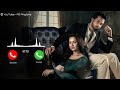 Kaisi Dil Lagi Hai Tu Instrumental Ringtone 2026 Meri Zindagi Hai Tu Aesthetic BGM Hania Aamir