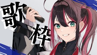 [Vtub] Neo-Porte 緋月ゆい 歌回