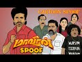 Maaveeran Spoof