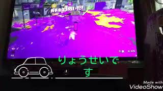 久しぶりの動画投稿 スプラ実況