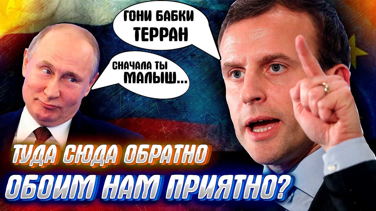 КРЕМЛЬ ПОТЕРЯЕТ МИЛЛИАРДЫ!! Новые хотелки европейских партнеров.