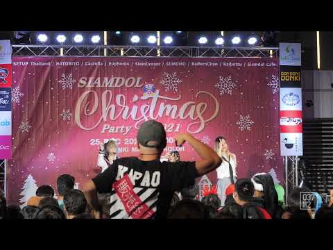 211225 Siamdol Special Show - あたしの残りぜんぶあげる @ Siamdol Christmas Party 2021 [Overall Stage 4K 60p]