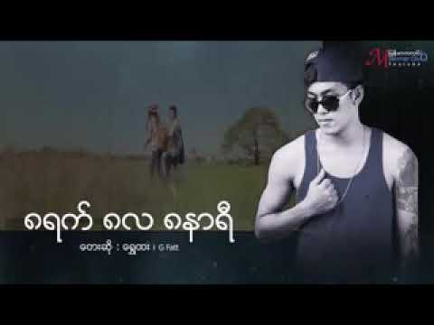 G fatt 8 day 8 month 8 hour