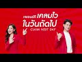 j&t express เช็คพัสดุ