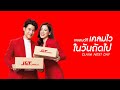 j&t express เช็คพัสดุ