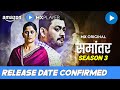 Samantar Season 3 Release Date Samantar Season 3 Trailer Samantar Season 3 Update MXPlayer