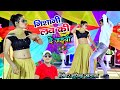 निशानी लव की दै जइयो मत पीवै बैरी खून Nish