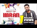 Best Of IMRAN | Vol-1 | Audio Jukebox | Nancy | Puja |  Naumi | Imran | Zahid Akbar | Bangla Album