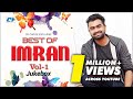 Best Of IMRAN Vol 1 Audio Jukebox Nancy Puja Naumi Imran Zahid Akbar Bangla Album