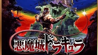 ［生配信］悪魔城ドラキュラはい無料神ゲー