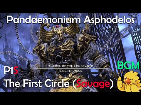 [FFXIV] Pandaemonium Asphodelos: The First Circle (Savage) P1S - BGM Only - GNB Tank POV