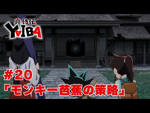 20