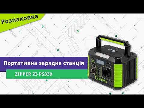 Zipper ZI-PS330 - фото 1 - id-p2315179953