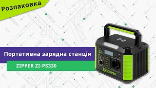 Zipper ZI-PS330 - відео 1