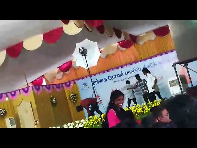 Thanthai Roever Institute of Agriculture and Rural Development видео №1