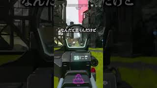 強制ソロランクで怒られる配信者www【APEX LEGENDS】#shorts #りー