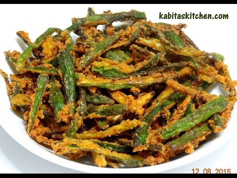 Kurkuri Bhindi Recipe-How to Make Crispy Okra-Bhindi Kurkuri-Okra or Bhindi Fry