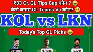 KOL vs LKN Team GL TIPS 🤑 | KKR vs LSG IPL|KKR vs LKN Today Match Prediction