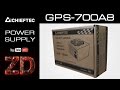 CHIEFTEC GPS-700A8 - відео