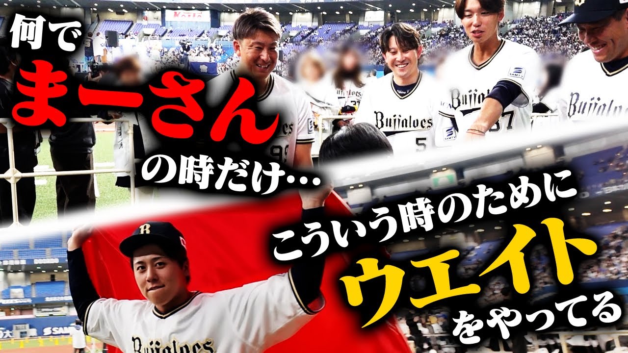 【ファンフェスタ】テーブルクロス引き