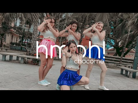 우주소녀 쪼꼬미 (WJSN CHOCOME) - 흥칫뿡 (Hmph!) | Dance Cover