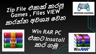 How to Download Win RaR Software on PC sinhala / Dewmin Gaming