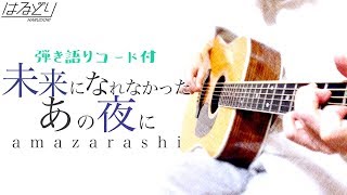 Request++「みかんハート」Cu0026K カラオケ100点おじさん Unplugged cover