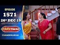 CHANDRALEKHA Serial Episode 1571 26th Dec 2019 Shwetha Dhanush Nagasri Arun Shyam