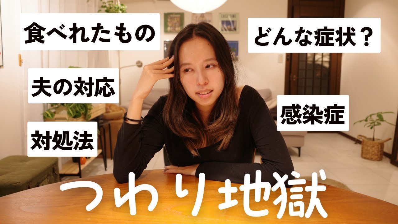 【つわり日記】フォーを食べながら地獄のつわりを振り返る。