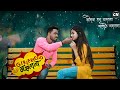 GIRLFRIEND NASTANA PRASHANT NAKTI SONALI SONAWANE CUTE NIKKU